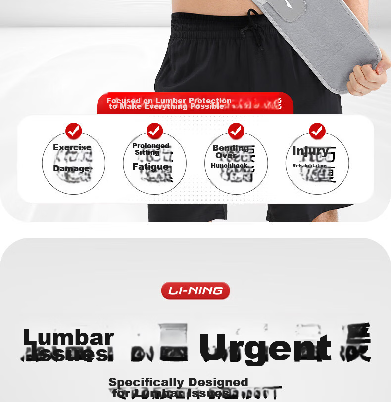 LI-NING Lumbar Support Belt Sports Waist Brace for Disc Herniation Lumbar Muscle Strain Steel Plate Support Fitness Waist Trainer Abdominal Binder Long Sitting Back Support 4