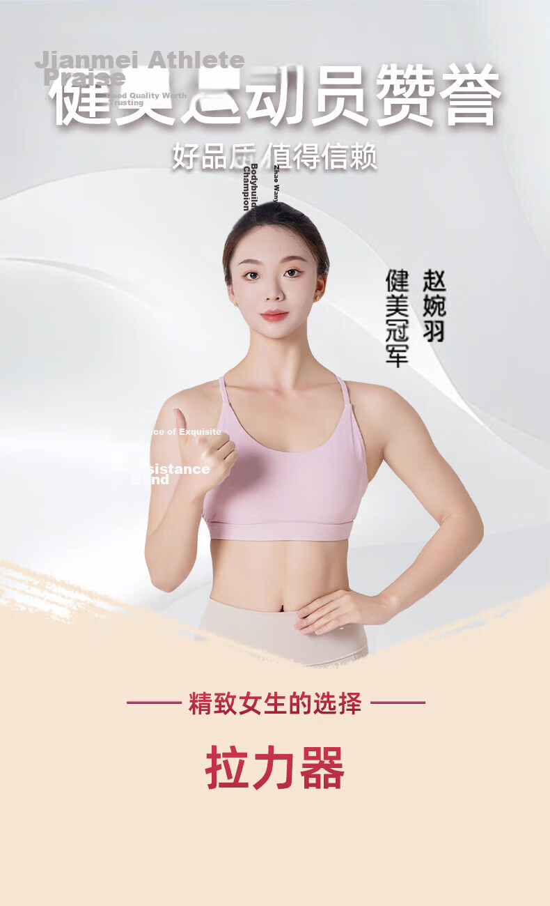 Oufanda Elastic Band, Stretch Band, Figure-Eight Pulling Device, Pilates Resistance Rope, Figure-Eight Arm Strengthener, Back Opener, Shoulder Exercise Equipment for Wome 1