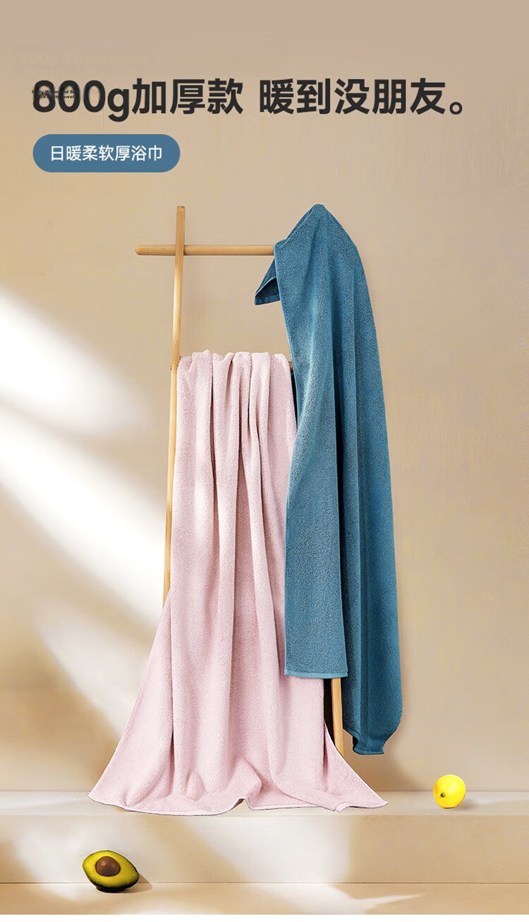 UCHINO Soft Warm 800g Thickened Bath Towel Absorbent Home Bath Towel Couple Large Towel Lapis Blue + Laundry Bag 1