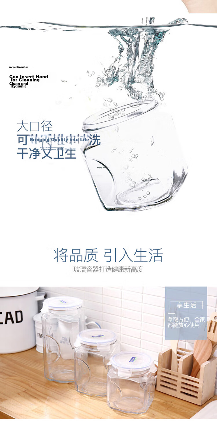 GLASSLOCK Glass Airtight Jar Large Capacity Storage Container with Lid Moisture-Proof Portable Fermentation Jar 2000ml 6