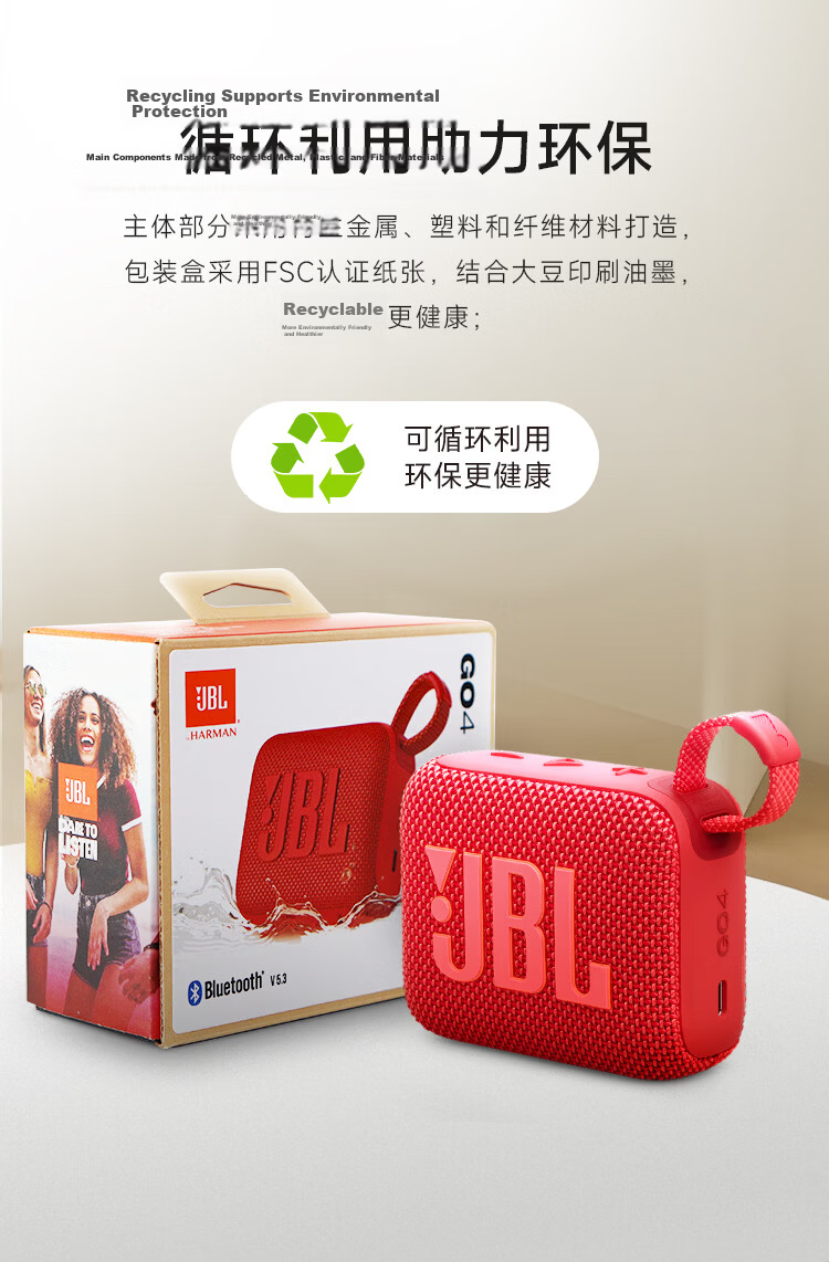 JBL GO4 Music Brick 4th Gen Bluetooth Speaker Outdoor Portable Speaker Mobile Computer Audio Climbing Hiking Cycling Recommended Back to School Gift Smoky Purple 9