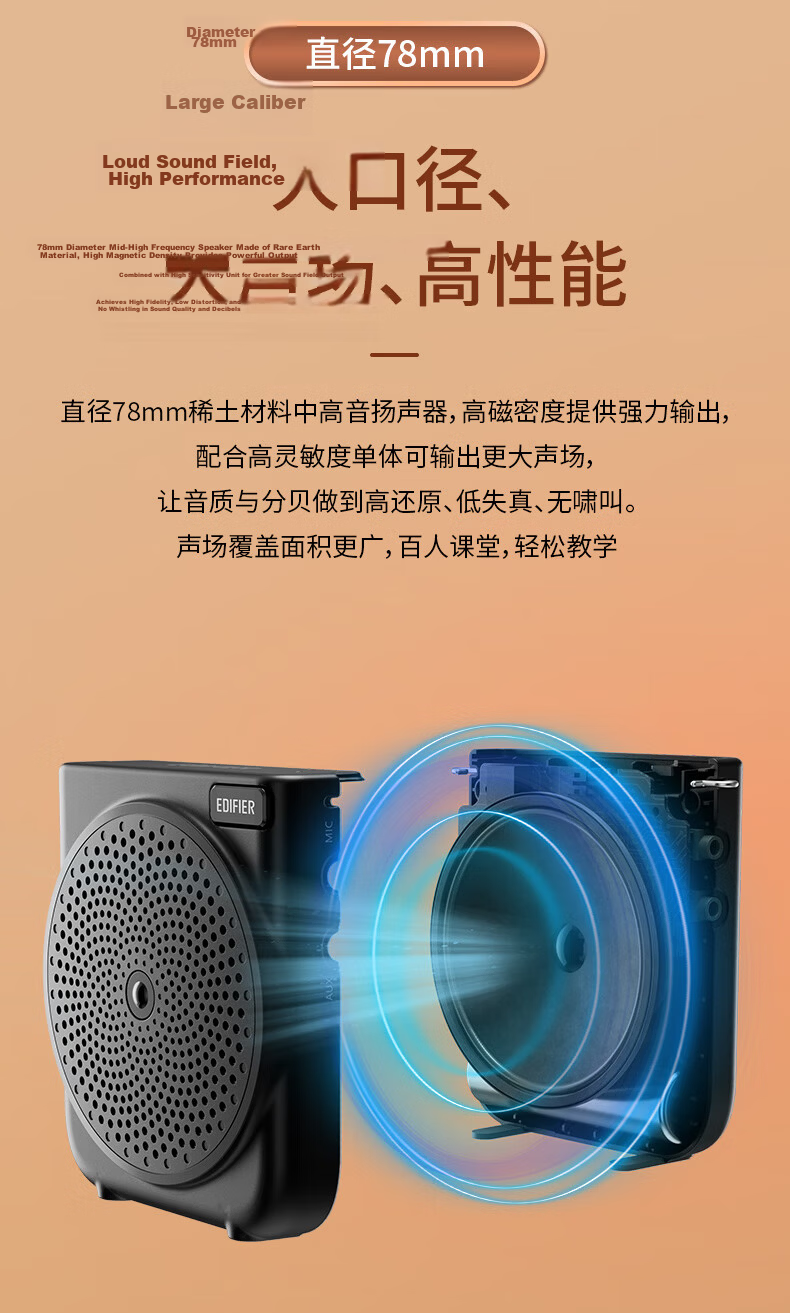 EDIFIER MF3 Mini Wired Portable Amplifier Mini Bee Amplifier Teacher Tour Guide Amplifier Night Black Speaker Teacher's Day Gift 11