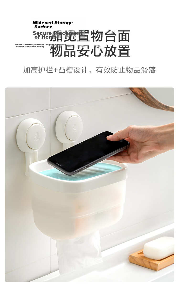 JD Original Space Face Basin Hook Rack Suction Cup No Drilling Required, Baby Bathtub Hanging Basin Organizer Storage Rack Double Layer 7