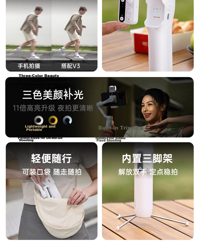 Hohem V3 Smartphone Gimbal Stabilizer, Handheld Gimbal Anti-Shake Bracket, AI Tracking Live Streaming Short Video Vlog Selfie Stick Gadget 6