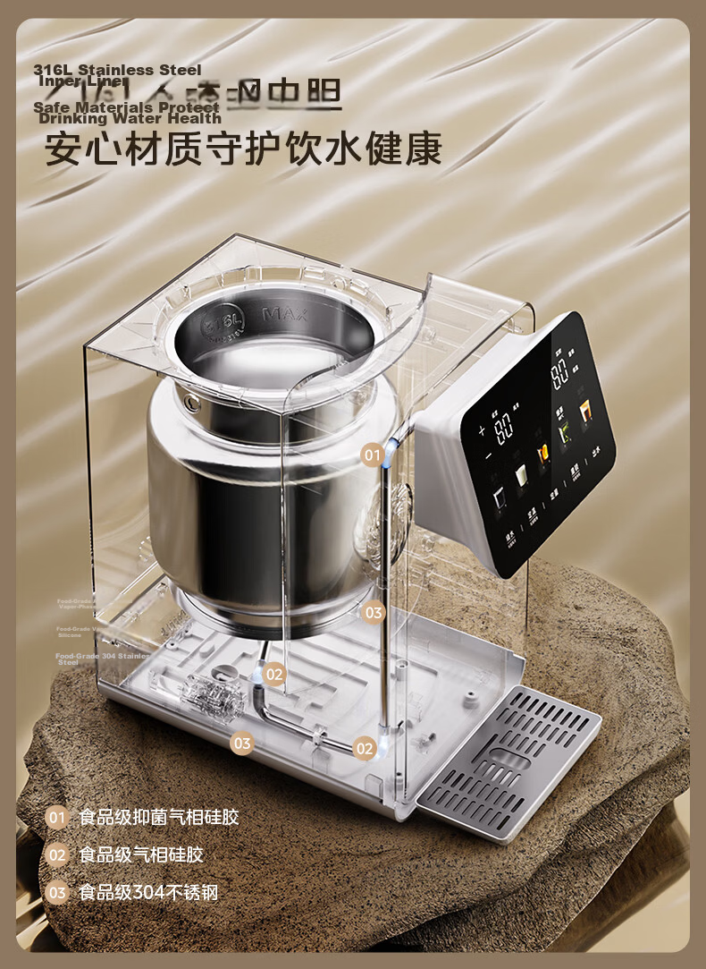 Midea Xiaomofang Plus Instant Hot Water Purifier, Baby-Friendly Grade 316L Electric Kettle, Smart Air-Cooled 5L Household Insulated All-In Detachable 32FPro 15