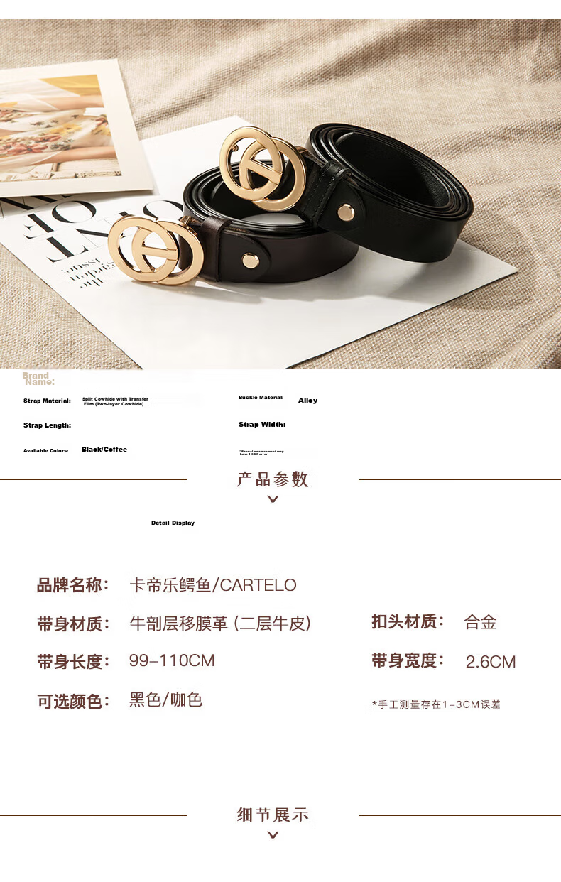 CARTELO Ladies' Leather Belt, Decorative Thin Strap, Fashionable Casual Versatile Gift for Girlfriend 6