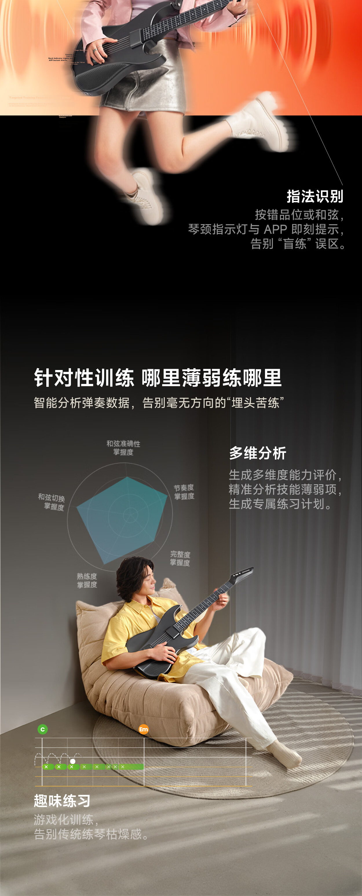 Aeroband Smart Electric Guitar Automatic Electronic Guitar Beginner Recommended Non-String Guitar Instrument 16