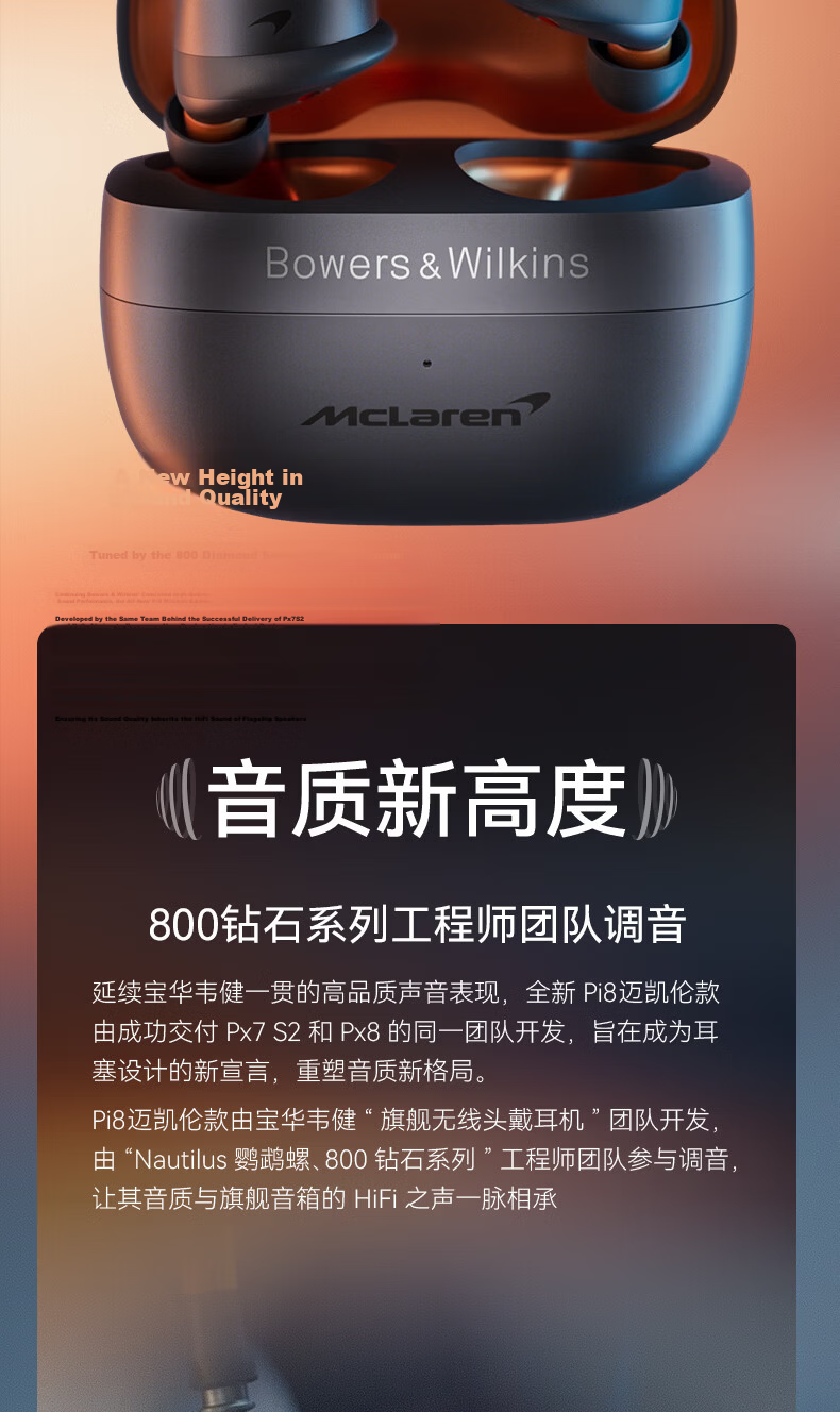 Baohuaweijian Pi8 True Wireless Bluetooth Earphones [Renewal Subsidy], HIFI Active Noise Cancellation, B&W Smart Music Sports In-Ear Headphones, Compatible with Huawei And Apple, Feilengcui 7