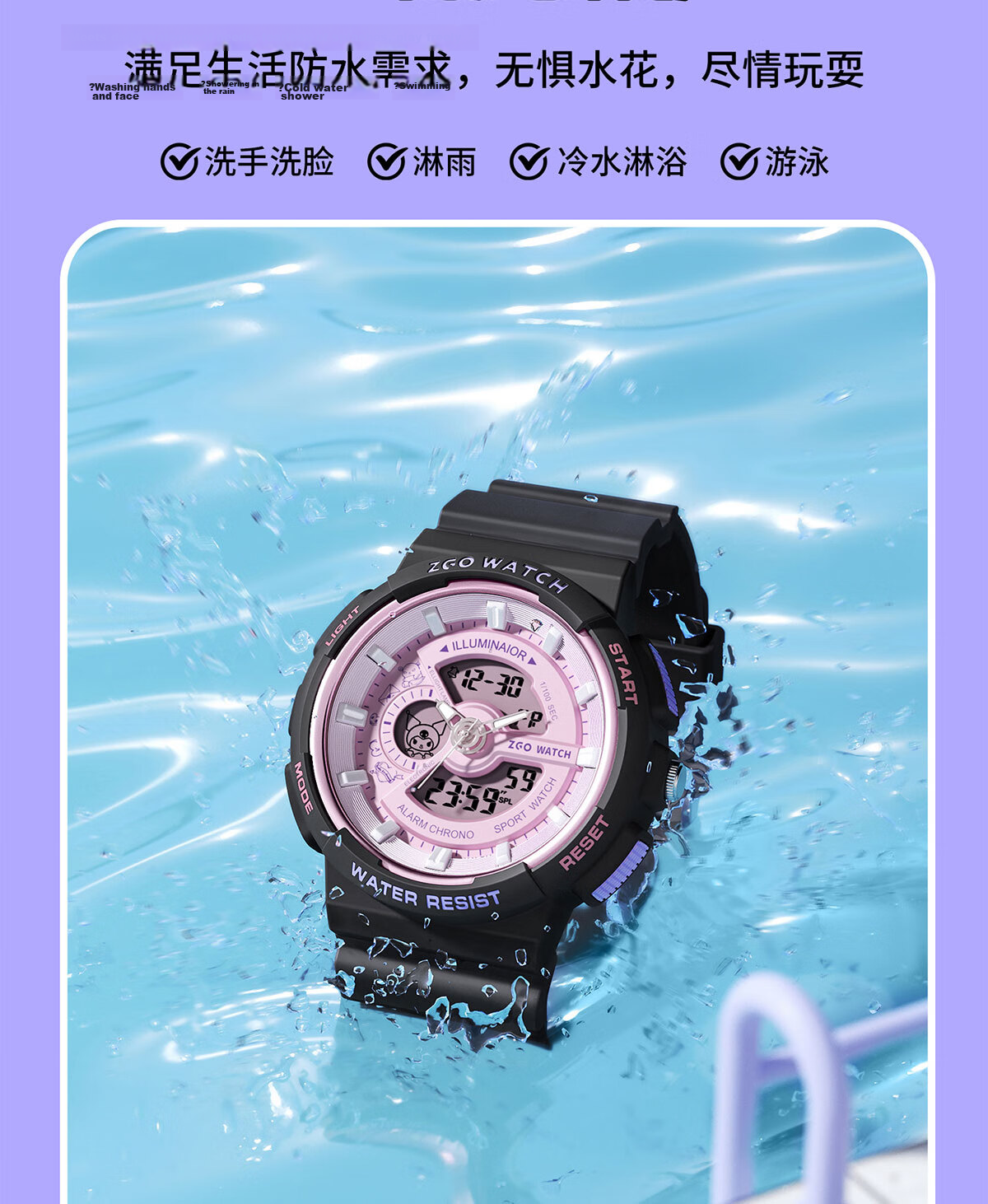 ZGO Sanrio Electronic Watch for Middle and High School Students, Stylish Girls' Waterproof Kids' Watch, Birthday Gift for Elementary Students 10