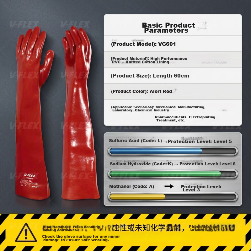 SHENGLI V-FLEX® VGR635 Natural Latex Industrial Chemical Resistant Gloves Oil Resistant Acid and Alkali Resistant Corrosion Resistant Rubber Gloves 35cm Black and Orange 2 Pairs Pack 2