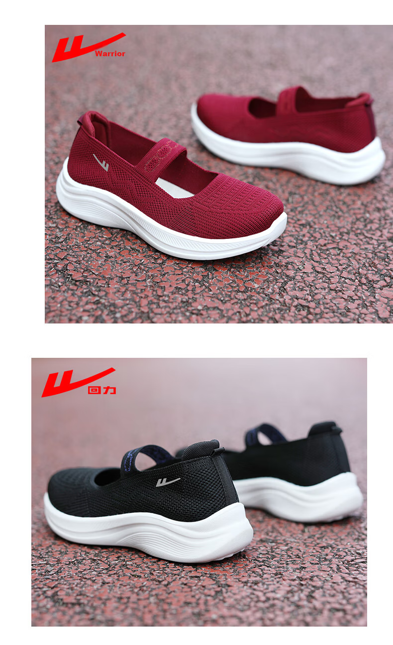 Warrior Women's Comfortable Walking Shoes Non-Slip Soft Sole Elderly Beijing Cloth Shoes 1505 Red Size 40 13