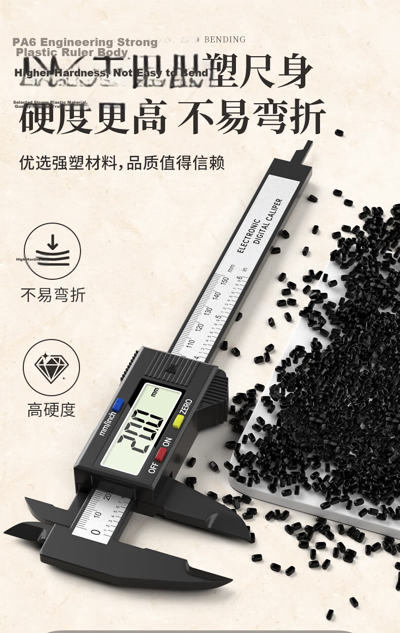 SYNTEK Digital Vernier Caliper Electronic Caliper Plastic Household Inner Diameter Oil Gauge Caliper 150mm 5