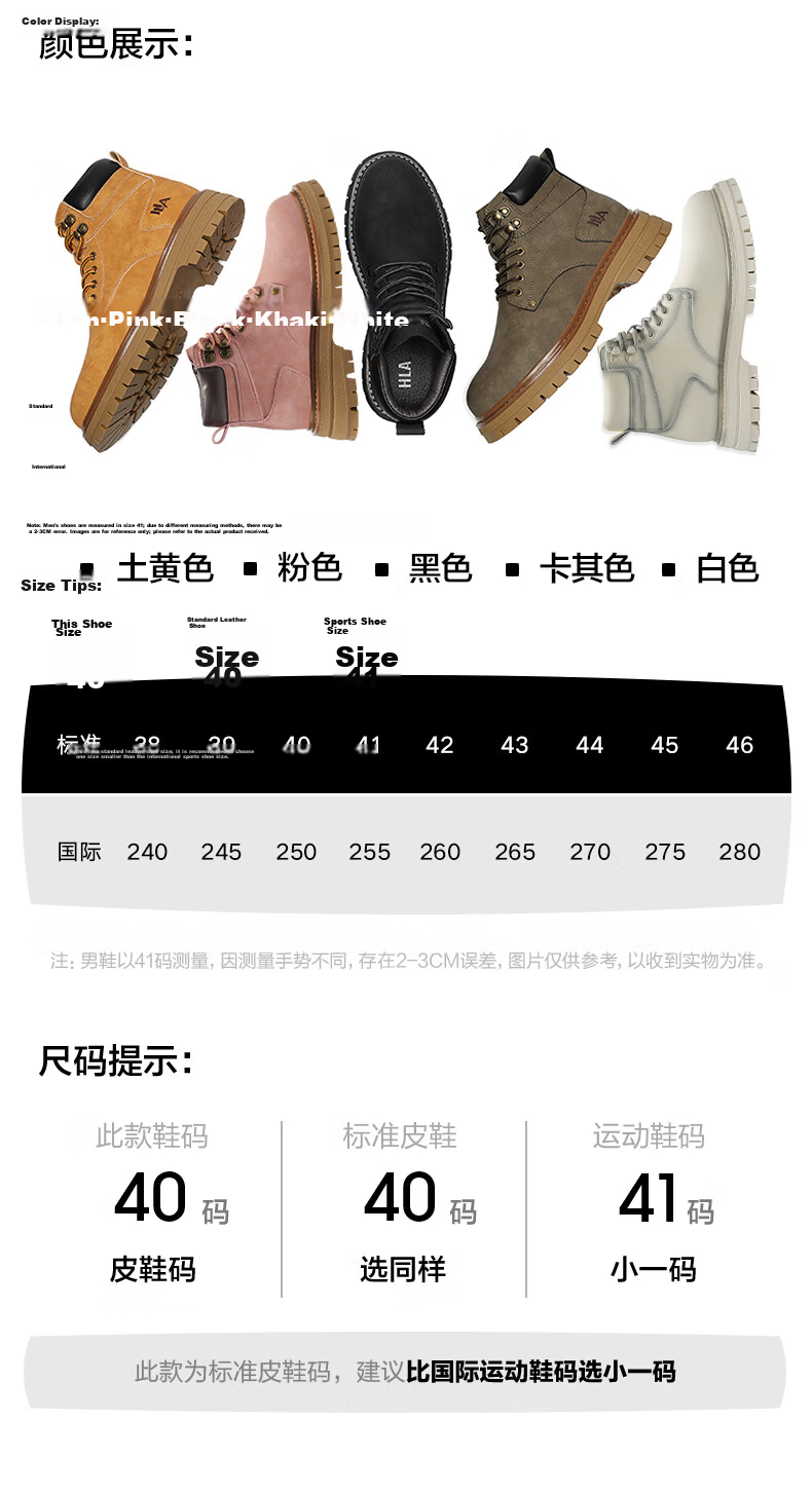 HLA New Year Gift Couples Yellow Boots Women Comfortable Autumn Winter Thick Sole Martin Boots T249 Earth Yellow Size 37 6
