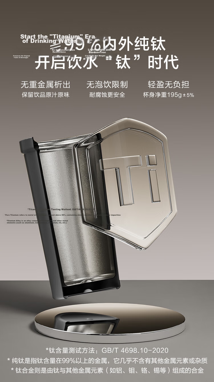 JD Jingzao Titanium Health Coffee Cup [Pure Titanium Inside and Out] Insulated Portable Premium Gift Water Bottle Gray 520ml 4