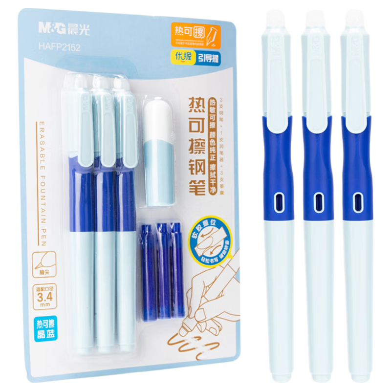 M&G Stationery Primary School Fountain Pen Set Summer Vacation Handwriting Practice Back to School Essential Heat Erasable Crystal Blue Correct Posture (3 Fountain Pens + Pen Moistener + 3.4mm Ink Car