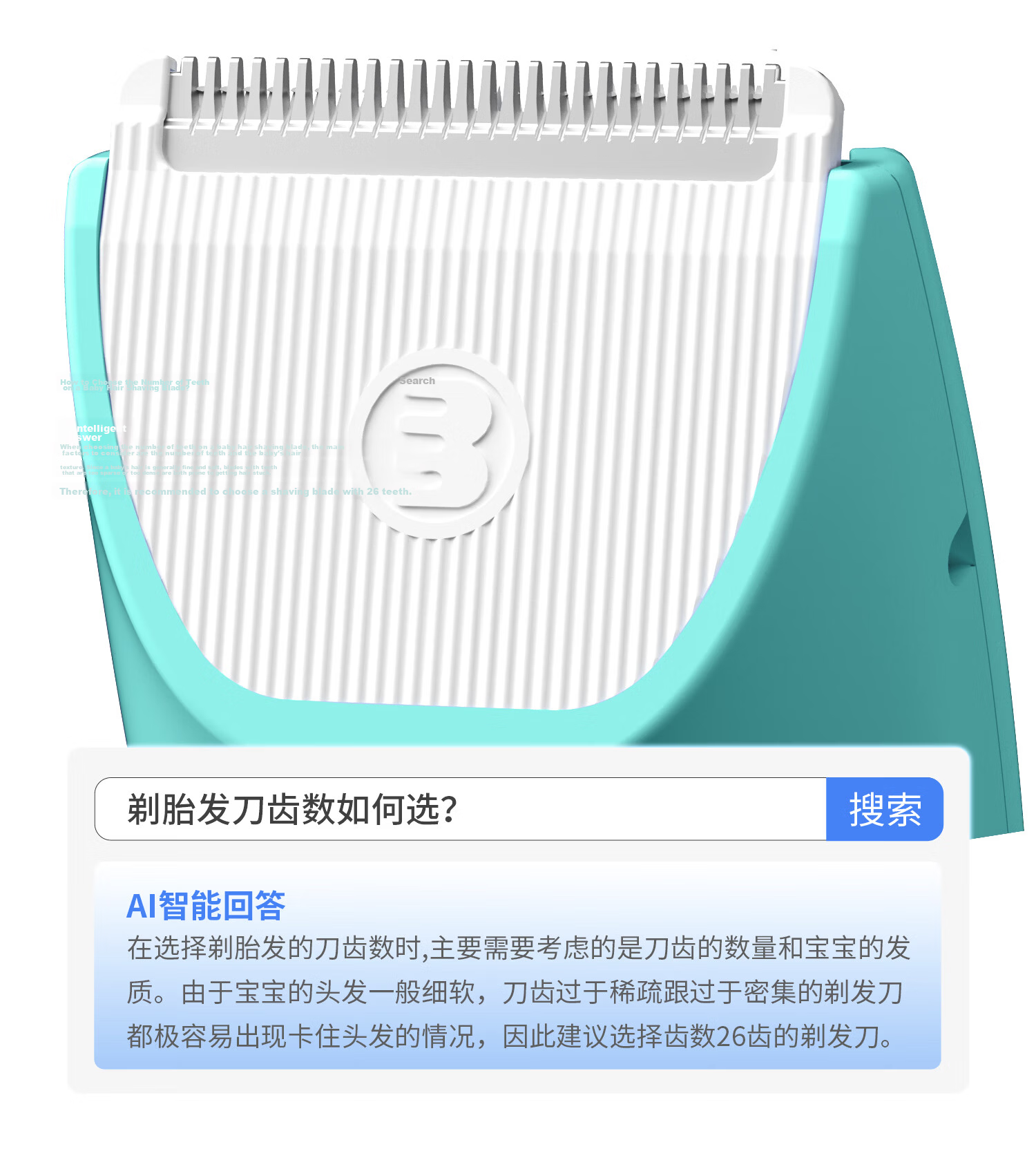 Yingshu Automatic Hair Clipper Baby Hair Trimmer Low Noise Newborn Electric Hair Cutter 20