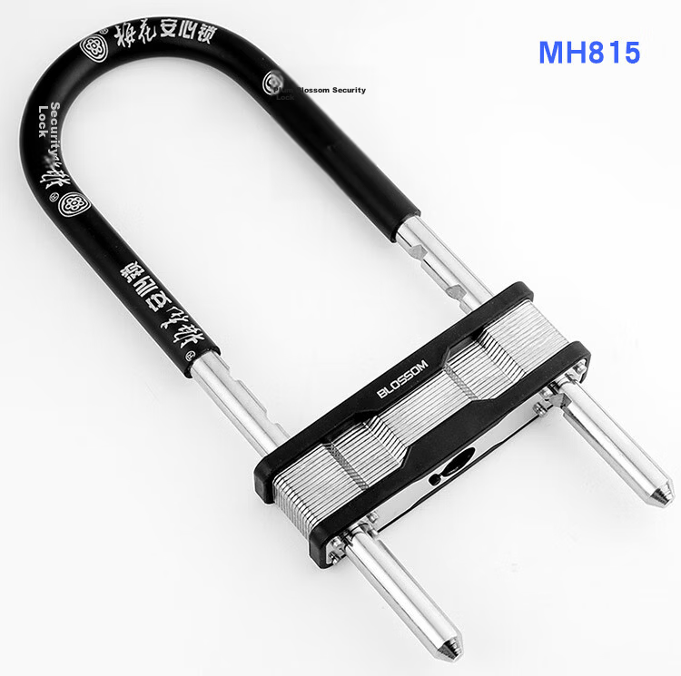 BLOSSOM U-Shaped Lock Glass Door Lock Double Door Lock Copper Core Anti-Theft Lock MH815 Electric Vehicle Lock 10