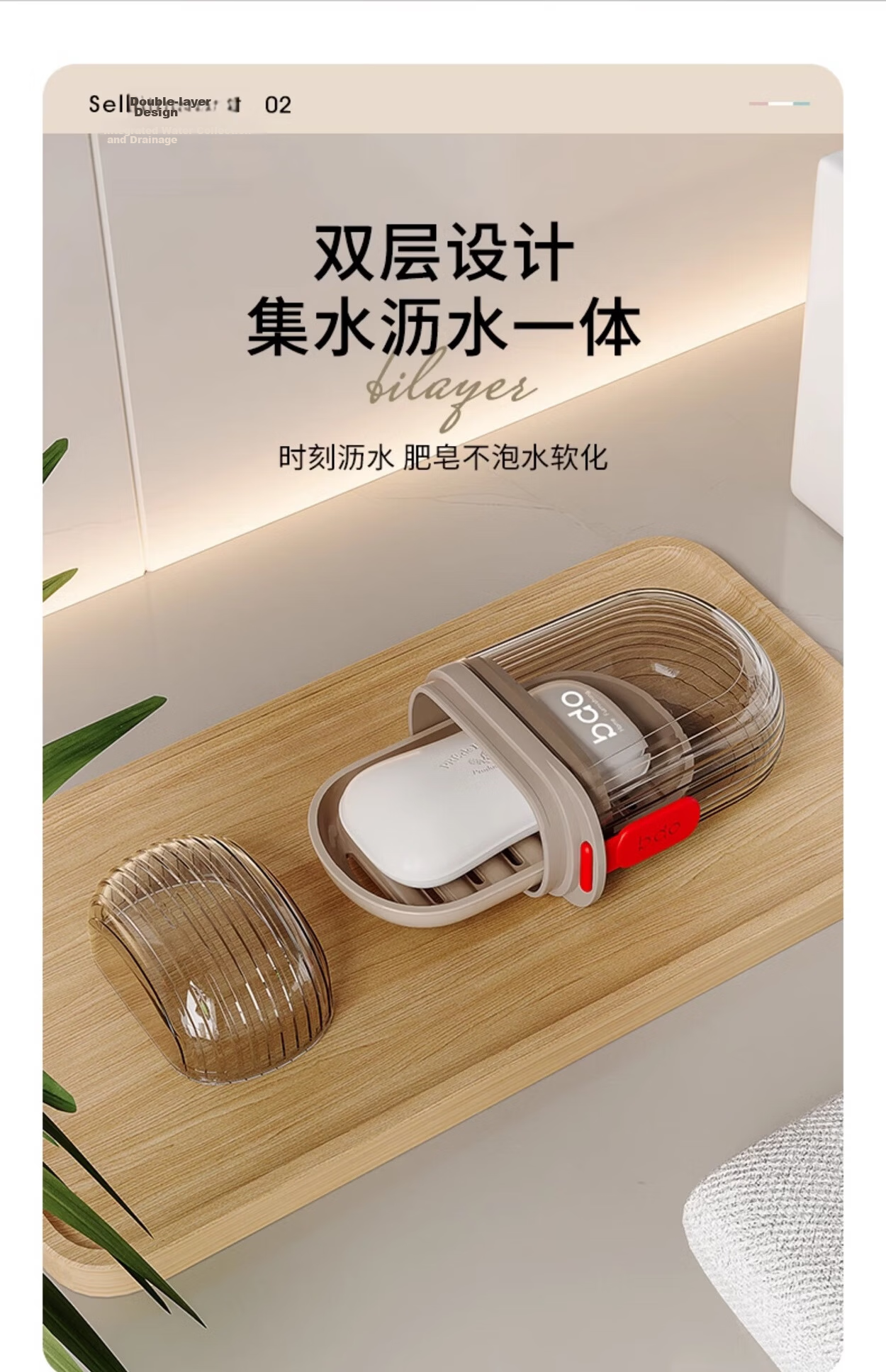 BDO Travel Essential Soap Dish with Drainage And Handle, Luxury Soap Holder for Students And Home Use, 2 Pieces 7