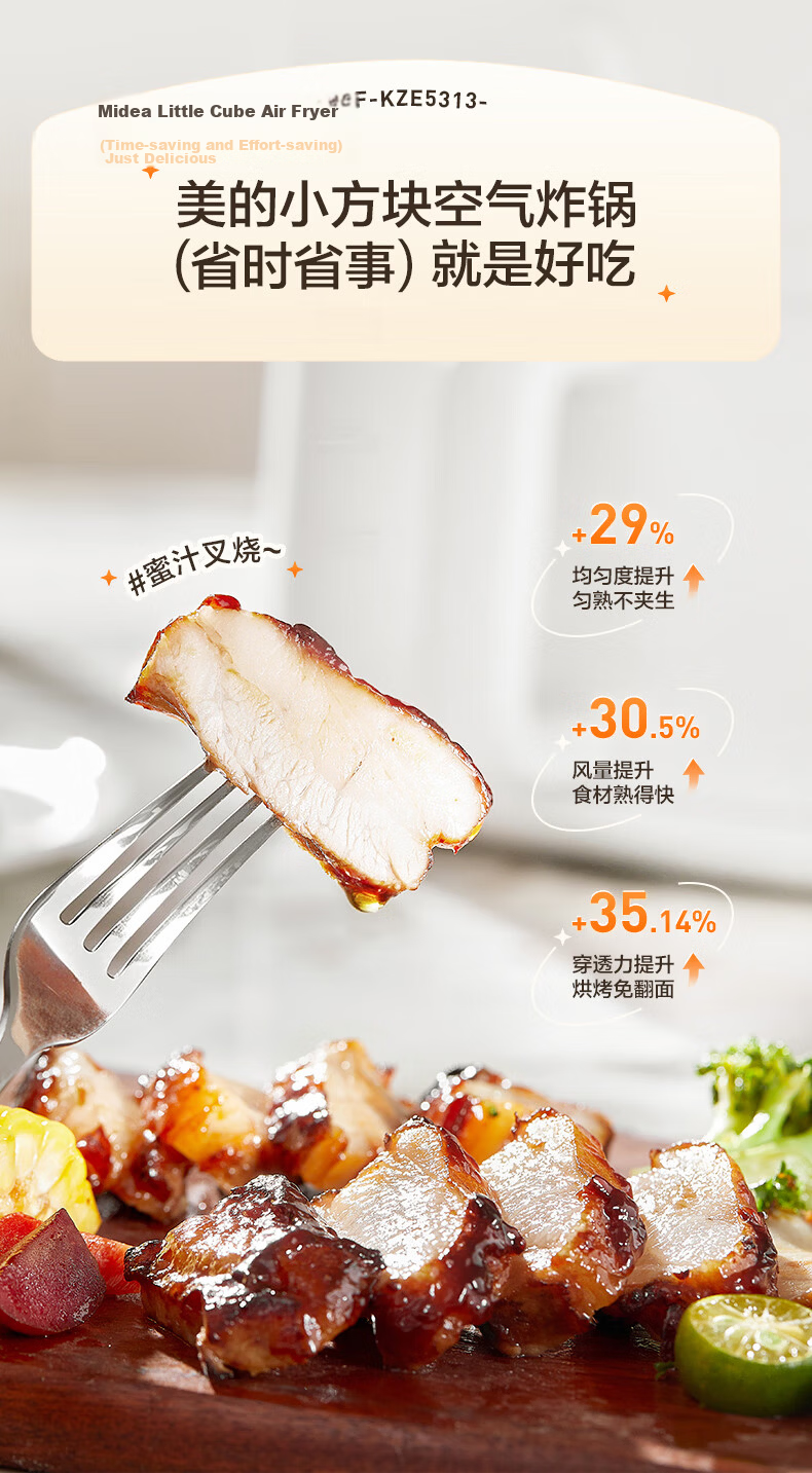 Midea Multifunctional No-Flip Air Fryer, Home Use Metal Inner Pot, Knob-Controlled Fully Automatic Steaming And Baking All-In, Practical Large Capacity 5.3L, Hot Air Frying KZE5313 6