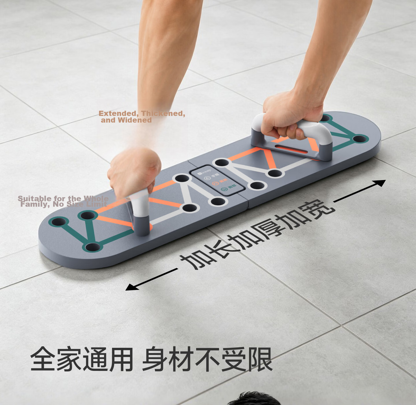 Keep Push-Up Training Board Multifunctional Portable Stand Auxiliary Equipment Home Fitness Chest and Abdominal Muscle Professional Edition 27