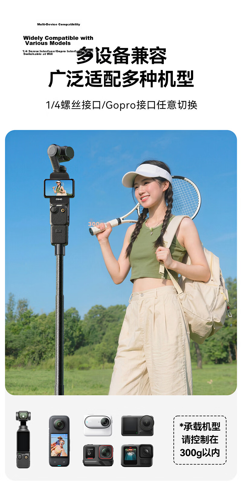 Llano DJI Pocket 4P/3 Feiyu Luna One-Click Tripod Handheld Selfie Portable Extension Sports Camera Mount with Magnetic Quick Release DiuDiu Rod 6