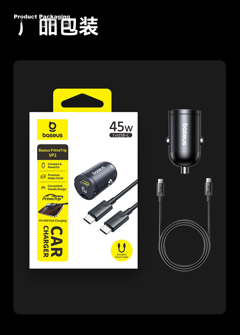 BASEUS 45W Car Charger Super Fast Charging Car Cigarette Lighter Set UFCS Universal Fusion Fast Charge Compatible with Apple 8-17 Series + Huawei Android 24