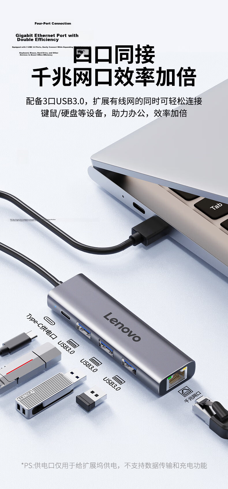 Lenovo Invests in Brand Yinengzhe USB3.0 to Gigabit Ethernet Adapter, Type-C Expansion Dock Splitter RJ45 Network Port Converter Hub Suitable for Laptops 5