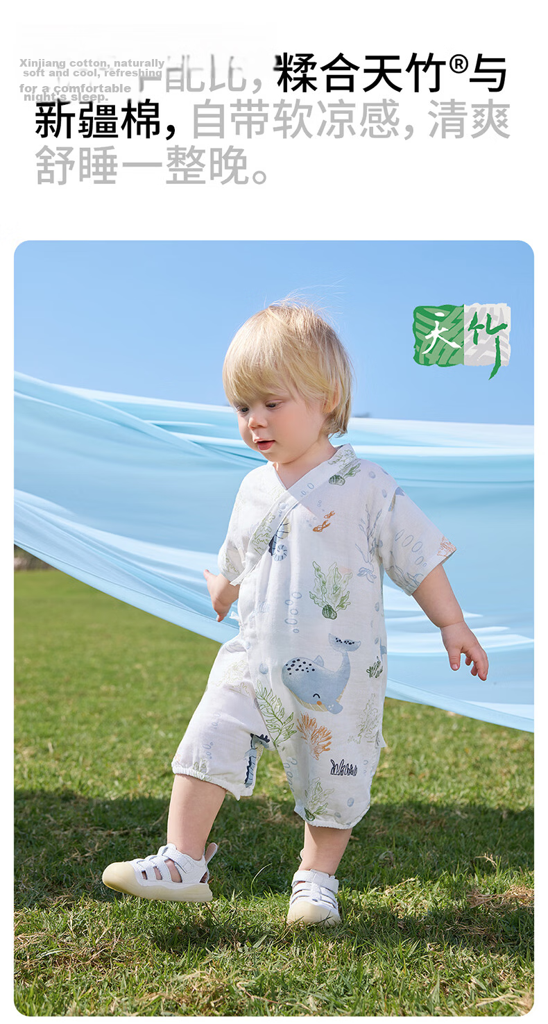 Betis Baby Clothes Summer Thin Newborn Short Sleeve Bamboo Cotton Gauze Romper Pajamas 3