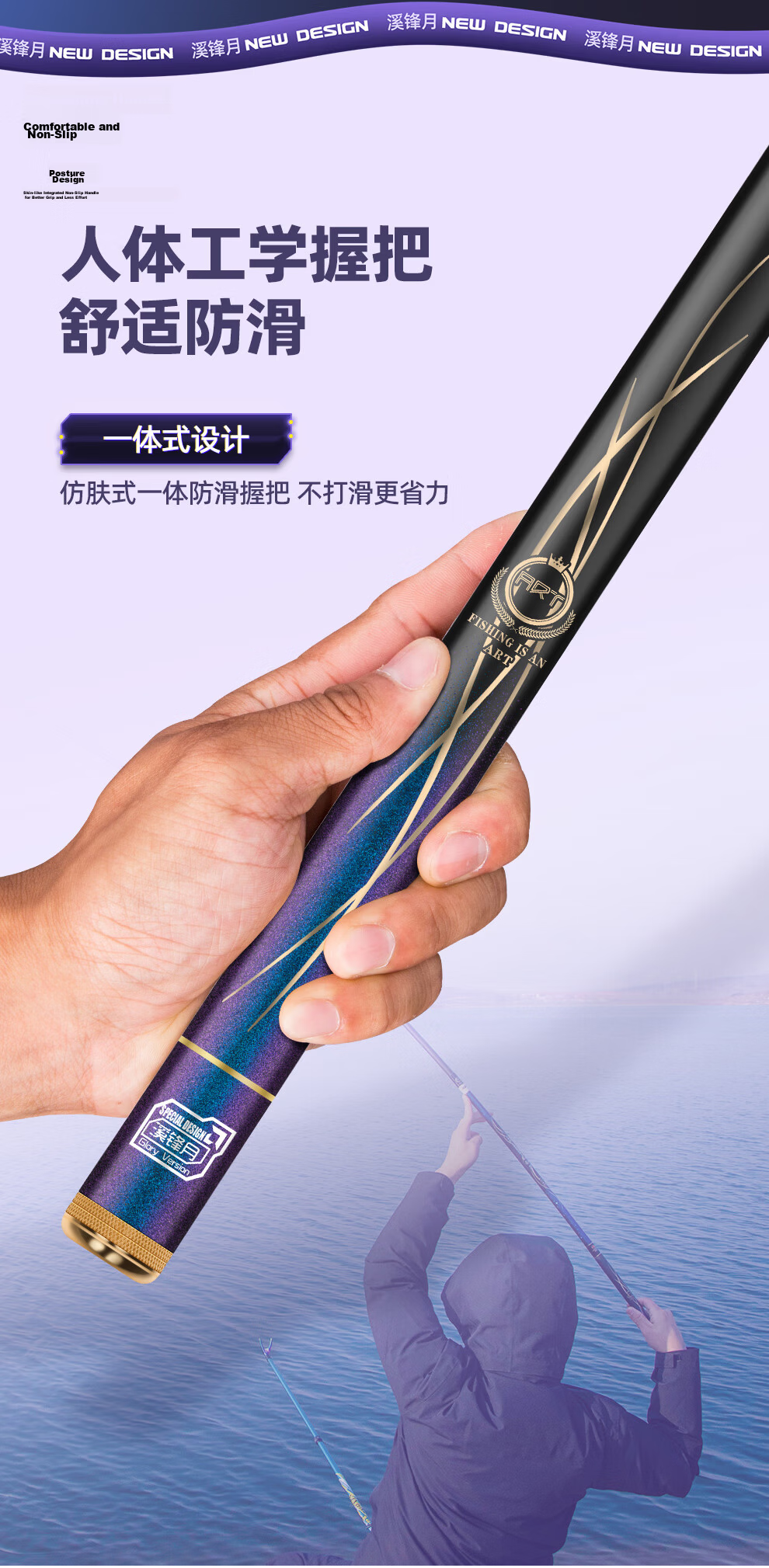 Shensha 6.3m Short Section Fishing Rod Hand Rod Xifeng Yue Stream Ultra-Light Ultra-Hard 28-Tone Fishing Pole Wild Fishing Gear 17