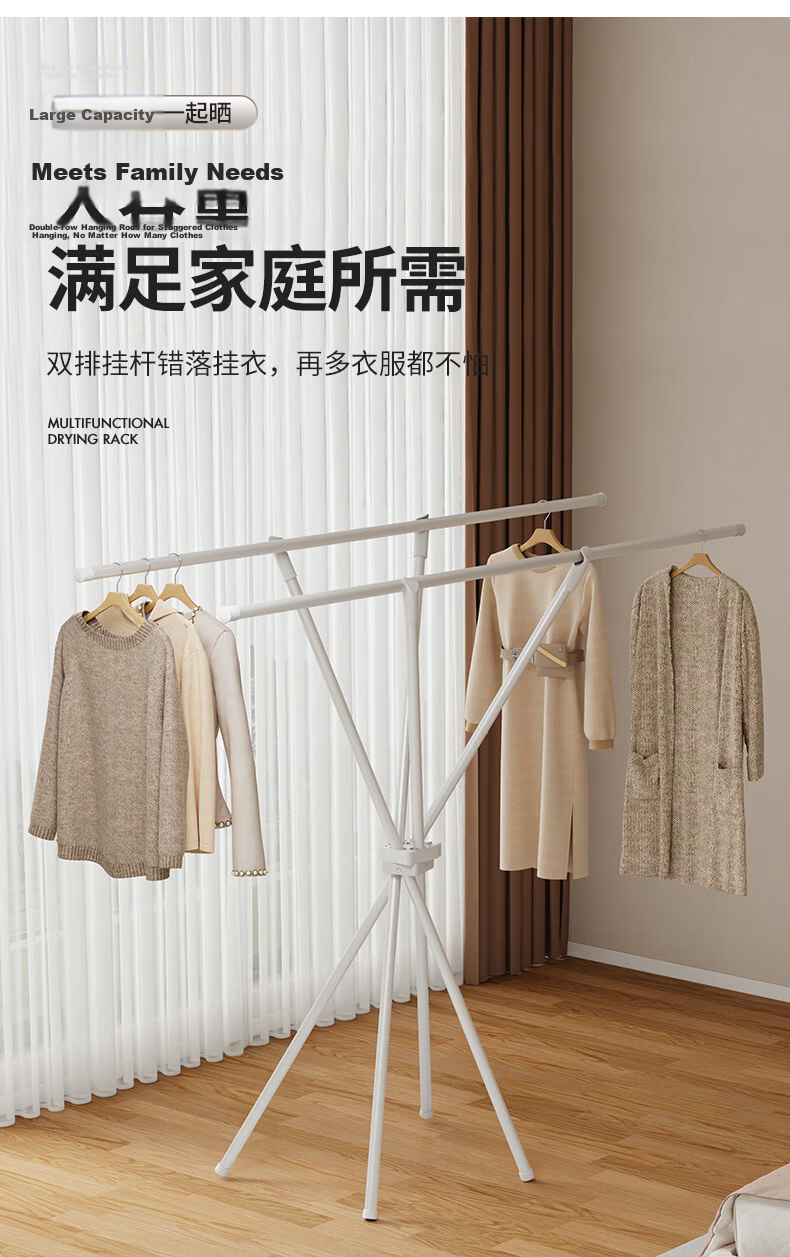Yicainianhua Floor-Standing Double-Rod Folding Clothes Drying Rack, Balcony Clothes Hanger, Living Room Clothes Drying Rack, 4250BK 9