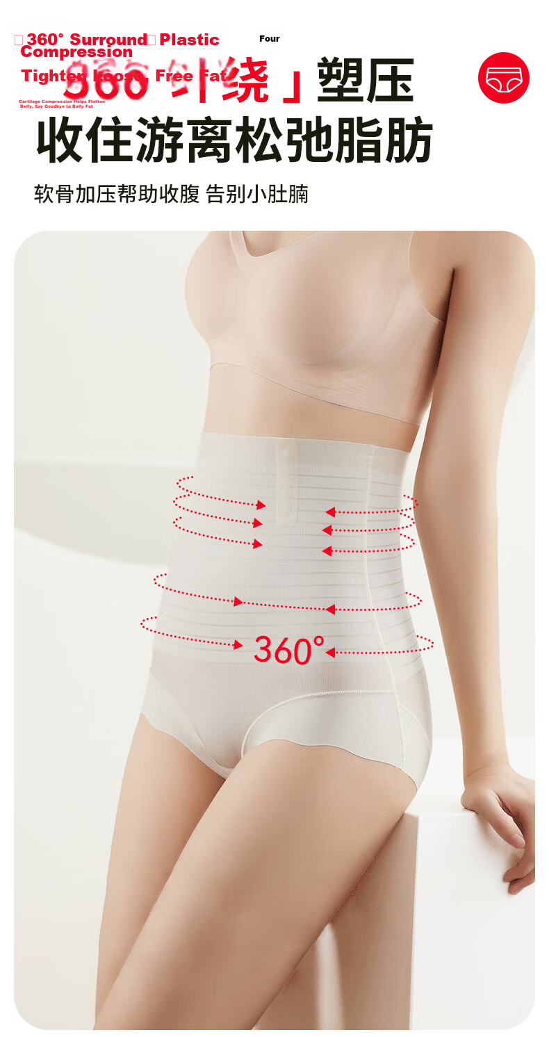 FitonTon High Waist Tummy Control Postpartum Shaping Seamless Thin Slimming Panties for Women 2