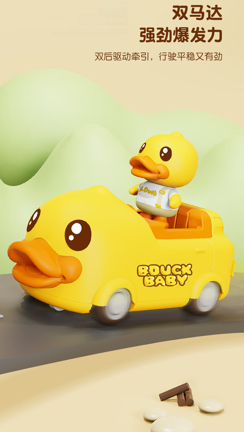 B.Duck Kids Electric Remote Control Toy Realistic Engineering Wireless Detachable 2-in-1 4WD Racing Car Educational Birthday Gift 6