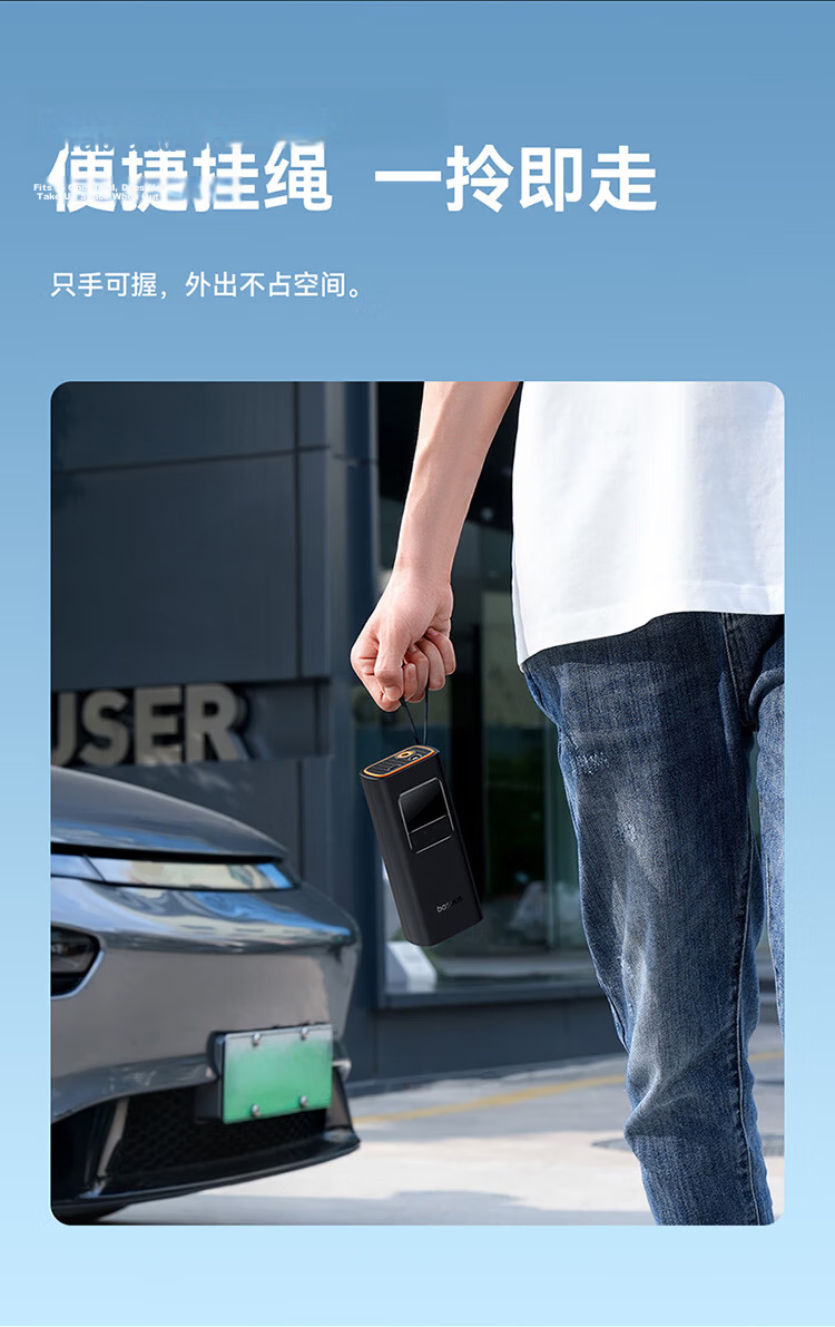 Baseus Car Inflator Pump Pro Mini Wireless Electric Air Compressor for Car Bicycle Compatible with Xiaomi YU7 19