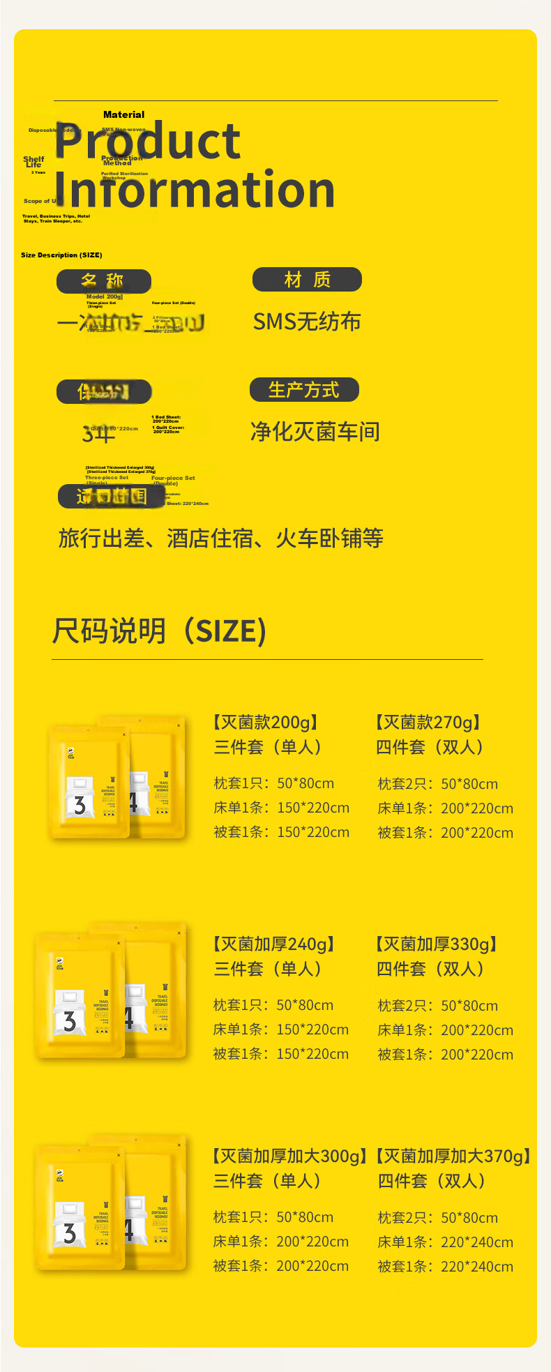 JOYTOUR Disposable Towel And Bath Towel Set, Face Towels for Travel, Hotels And Inns, Toiletries, 1 Bath Towel * 2 Towels 2