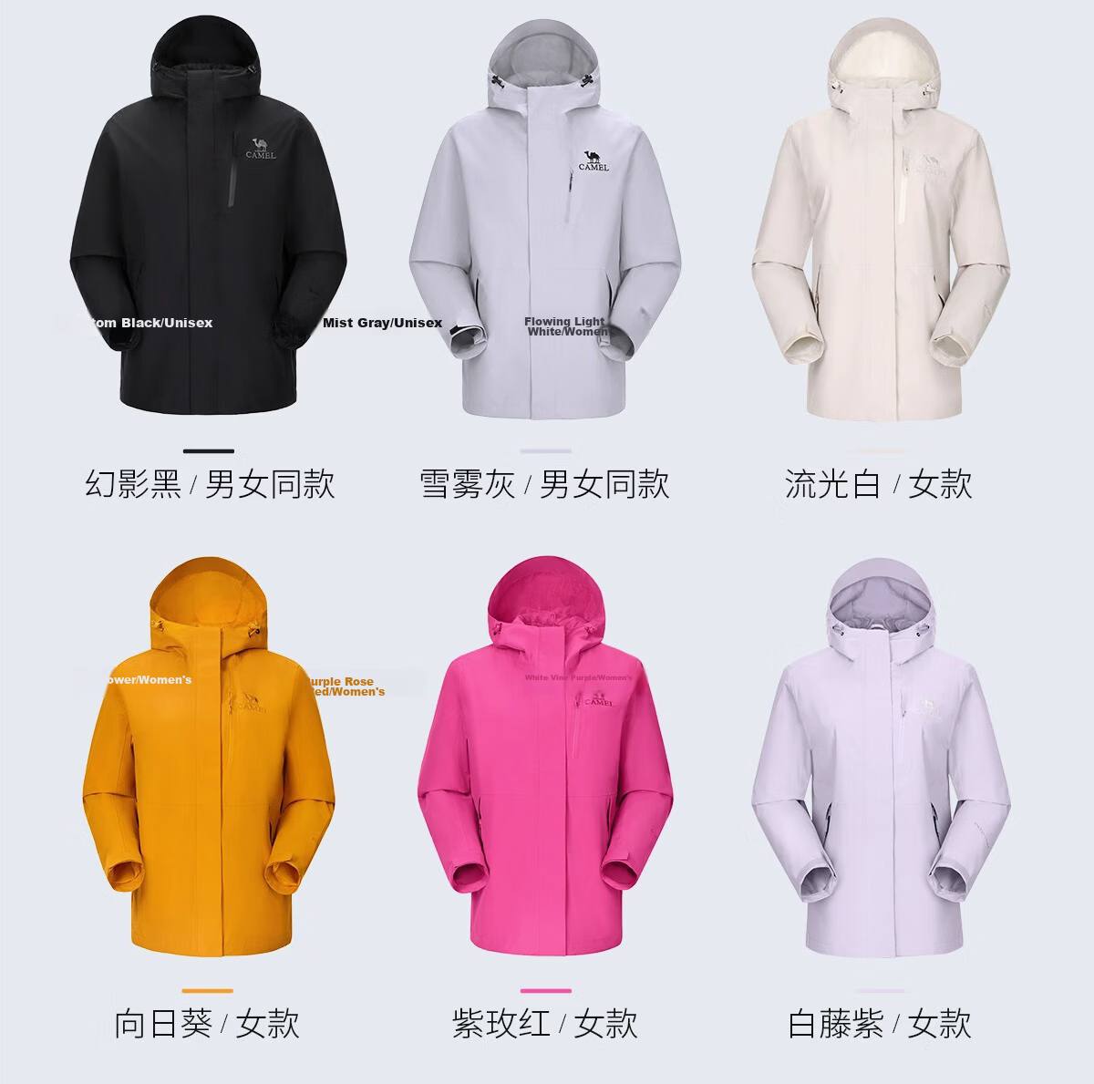 Camel [Wang Junkai Edition] King Kai Armor Single-Layer Windproof Waterproof Lightweight Mountaineering Jacket for Men and Women 18