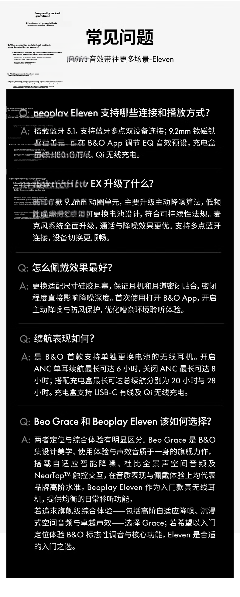 B&O Eleven Flagship Active Noise Cancelling True Wireless Bluetooth Earphones Beoplay EX Upgrade In-Ear Aluminum Color Birthday Gift [Endorsed by Gong Jun] 16