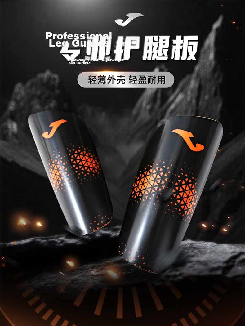 JOMA Shin Guards for Soccer, Adult And Children's Competition Training Leg Protection, Thickened Shock-Absorbing Insert Plate Professional Protective Gear 1