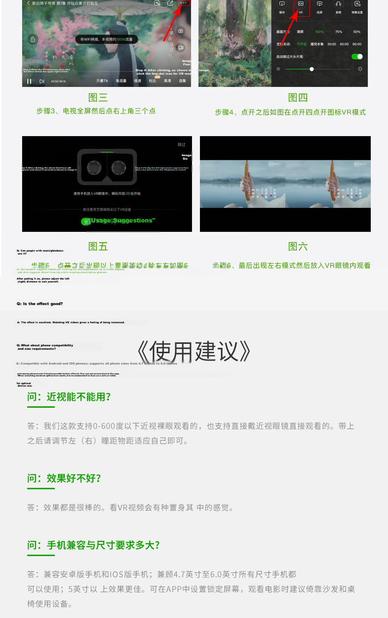 Qianhuan Magic Mirror VR Buzz Lightyear VR Glasses 3D Helmet Virtual Reality Glasses Official Standard Edition In Stock 12