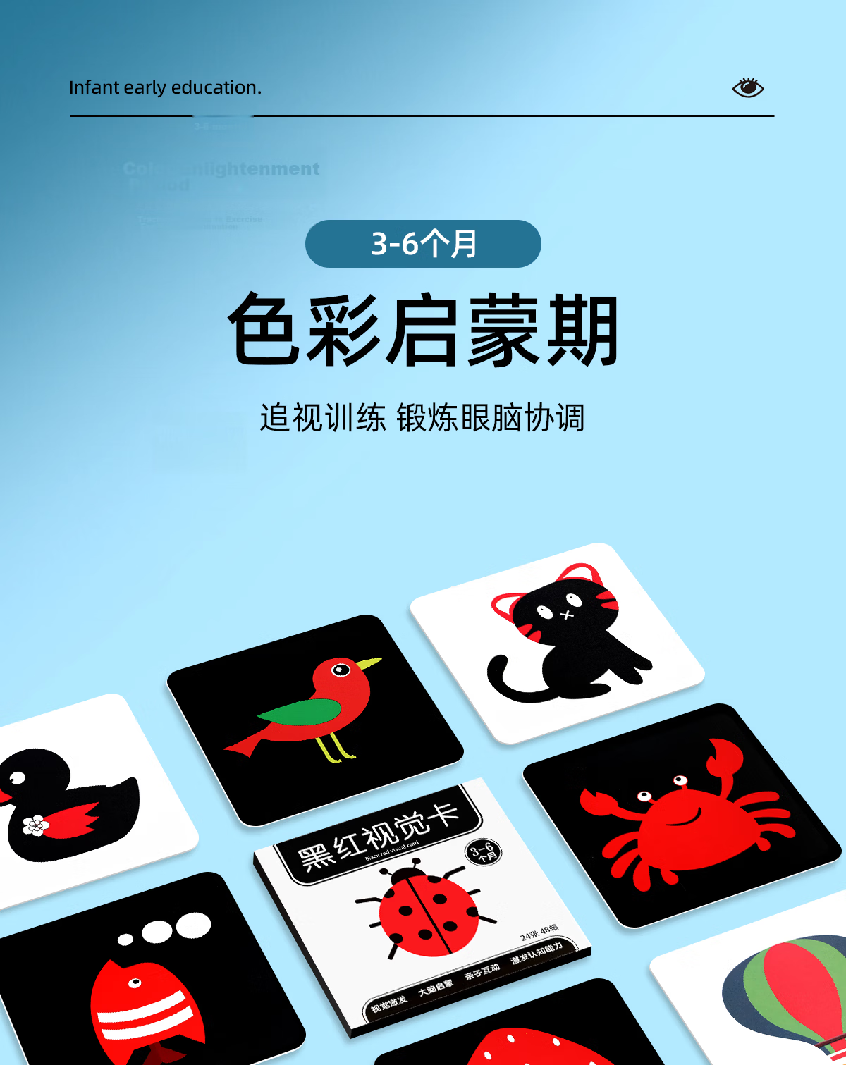 Congpai Black and White Cards Newborn Baby 0-3 Months Visual Tracking Early Education Stimulation Cards Large Cards 20 Pieces Children's Day Gift 5