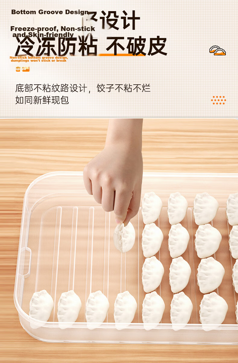COOKER KING Dumpling Box, 1 Layer 1 Lid White, Thickened And Enlarged Storage Box, Refrigerator Fresh-Keeping Box, Food-Grade Freezer Box for Dumplings And Wonto 5