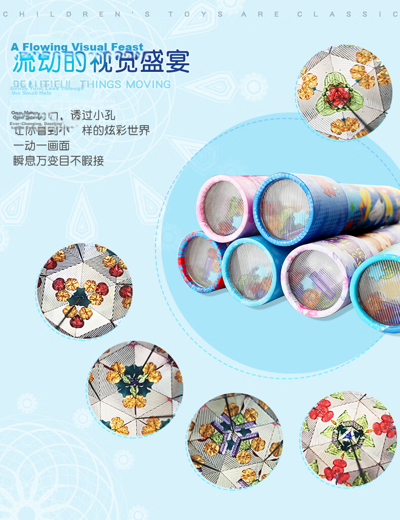 Disney Kids Magical Kaleidoscope Frozen Paper Prism Parent-Child Nostalgic Toy Birthday Gift 7