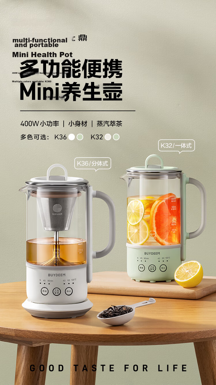 Buydeem Health Pot, Multi-Functional Tea Maker, Mini Health Cup, Portable Office Detachable Tea Brewing Device K36 Xiaoge Yellow (Excluding Infusion Basket) 2