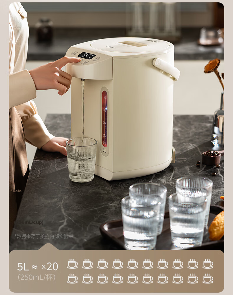 Midea Electric Hot Water Bottle Kettle Baby-Grade 316L Stainless Steel Inner Tank 5L Large Capacity Smart 48H Insulation Constant Temperature Integrated Detachable Automatic Purified Water Dispenser T 14