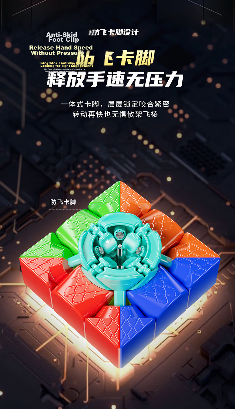 Moyu Culture RS3M v5 SE Magnetic 3x3 Cube Magnetic Levitation Core Magic Cube Smooth Speed Competition 3x3 Cube 10