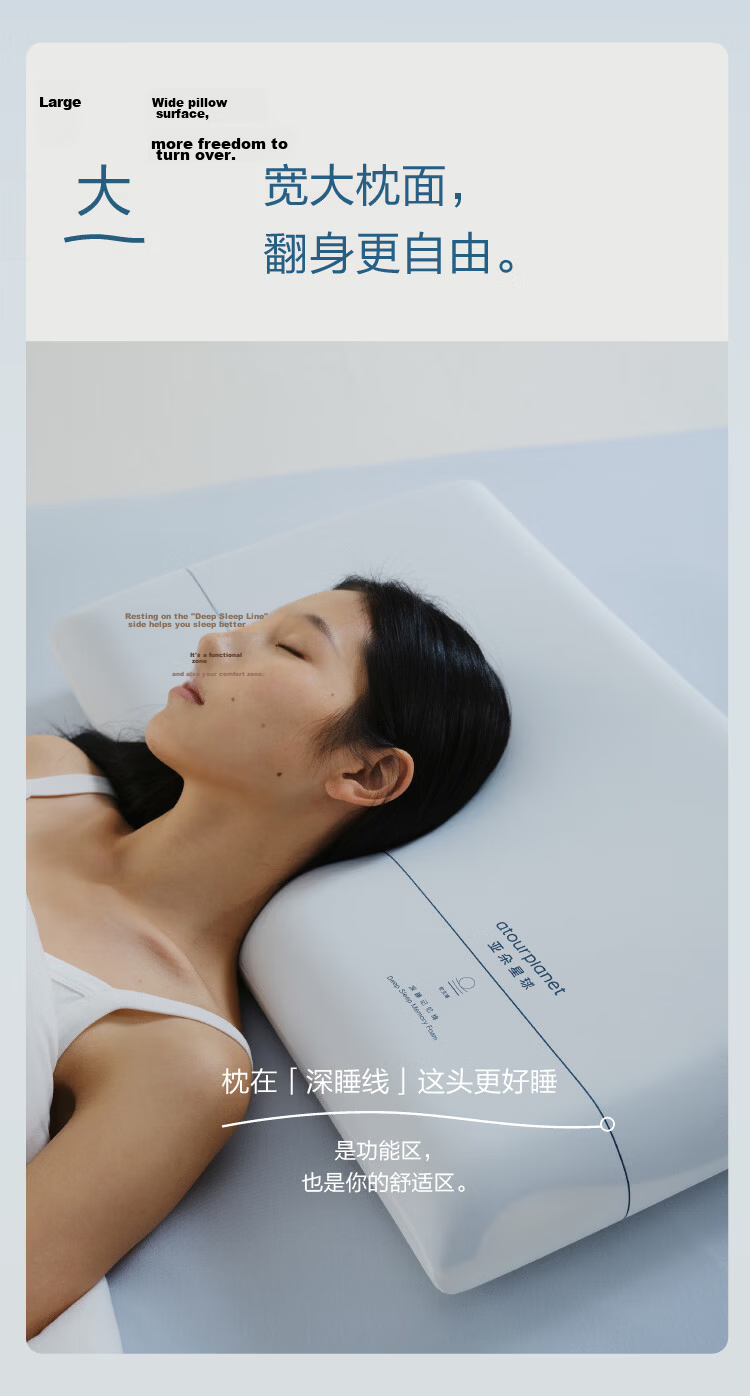 Atour Planet Deep Sleep Pillow PRO Entry-Level Neck Support Slow Rebound Memory Foam Adult Pillow Core 10cm Single 8
