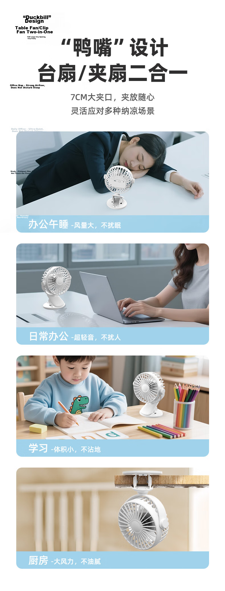 Kalai'ao Desktop USB Mini Fan with Clip, Office Student Dormitory Car Kitchen Hanging and Standing Small Household Electric Fan, Rechargeable Desktop Clip Fan 4