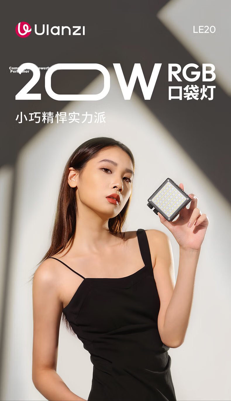 Ulanzi P40 40W Full-Color RGB Live Streaming Beauty Fill Light Portable Built-In Pocket Light Professional Lighting for Mobile Phones, Cameras, Film And Video, Indoor And Outdoor Photography Light 1