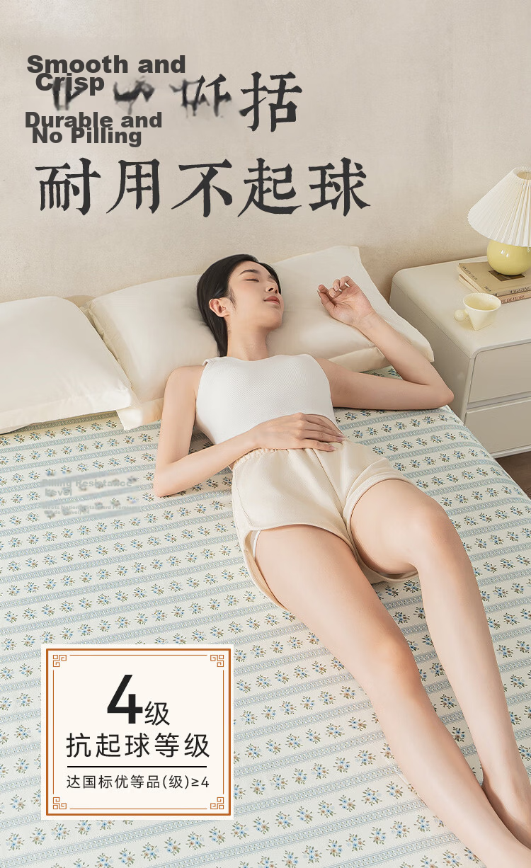 JD Original Xiao Jingyan Single Bed Sheet, 100g Soft And Silky, Class A Brushed Bed Cover, 230x250cm, Sprout Gree 7