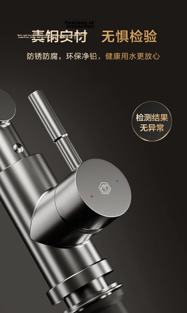 JD Jingzao Mechanical Arm Faucet 360° Rotatable Stainless Steel Fortune Cat Hot and Cold Basin Sink Faucet 5