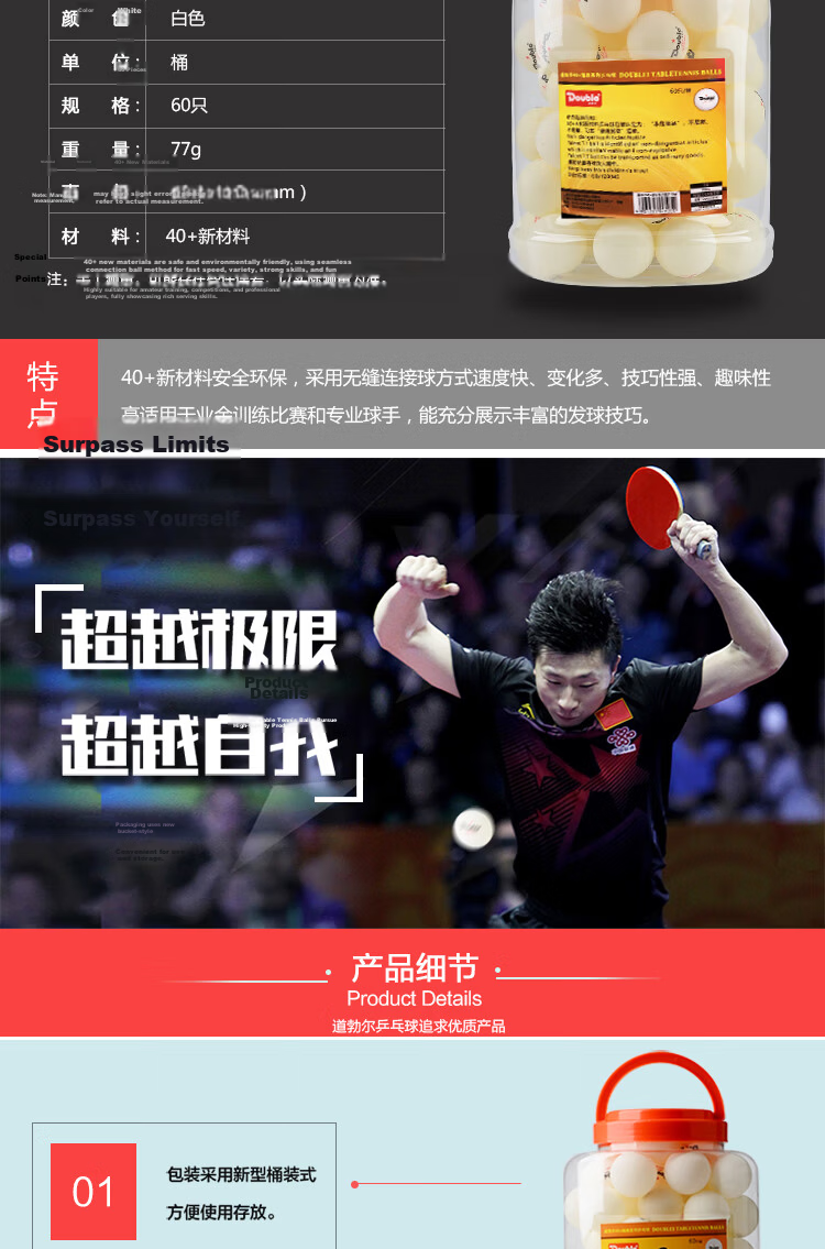 DHS Table Tennis Balls, Sai Ding Yellow Three-Star Competition Training 40+, New Material Perforated Balls (Pack of Ten) 2
